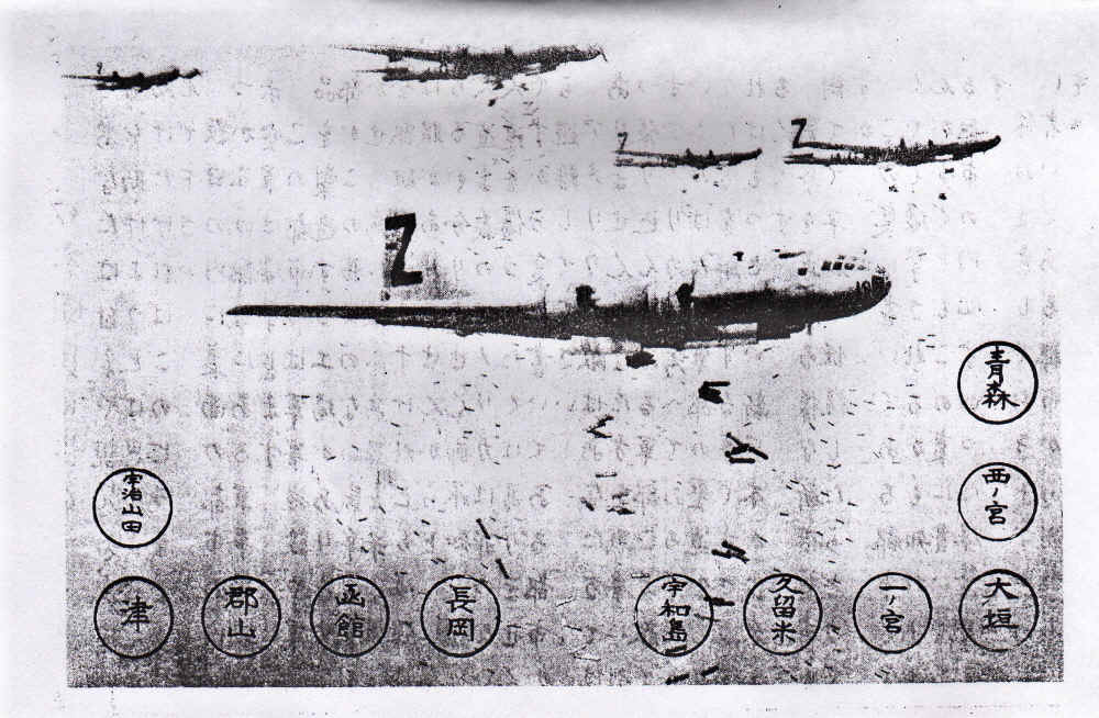 210611JapanWWII.jpg (504810 bytes)