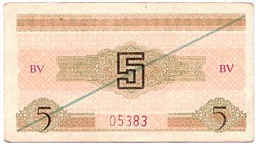 5trailnote2ndSet.jpg (60666 bytes)