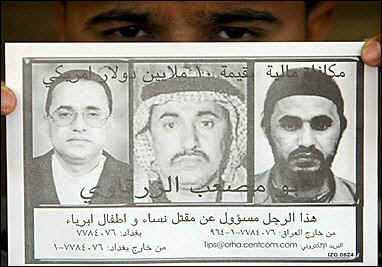 AlQaedaLeaf1.jpg (95466 bytes)