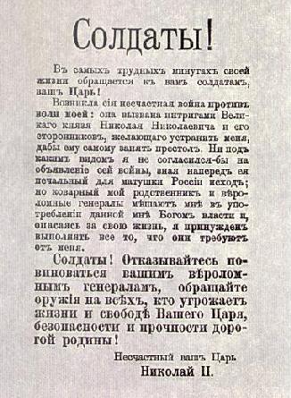 AustriaHungary1FWW1.jpg (43790 bytes)