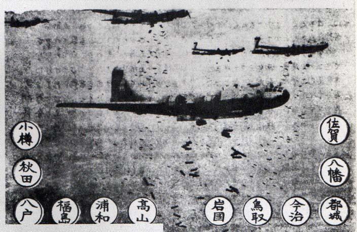 B523bomb.jpg (80867 bytes)