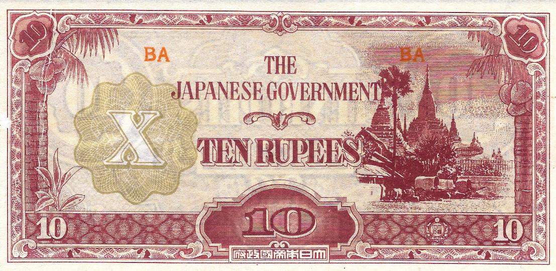 JAPAN Asia Japanese Government Invasion Money from WWII JIM 10 pcs 5 centavos 