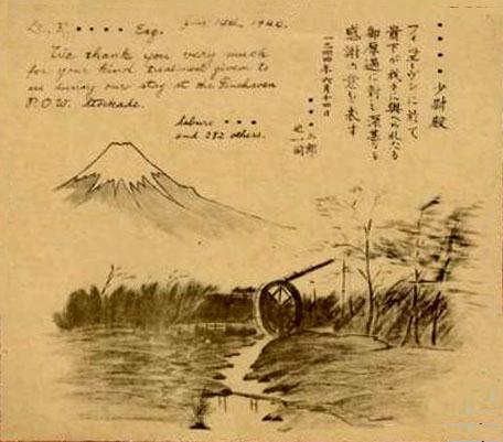 FELAJ224.jpg (29664 bytes)
