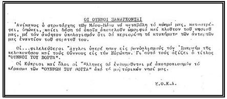 GreekHunLeaf.jpg (18920 bytes)