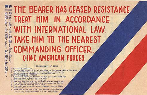 ICeaseResistJap03.jpg (43718 bytes)