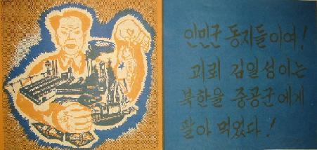 K1207.jpg (23566 bytes)