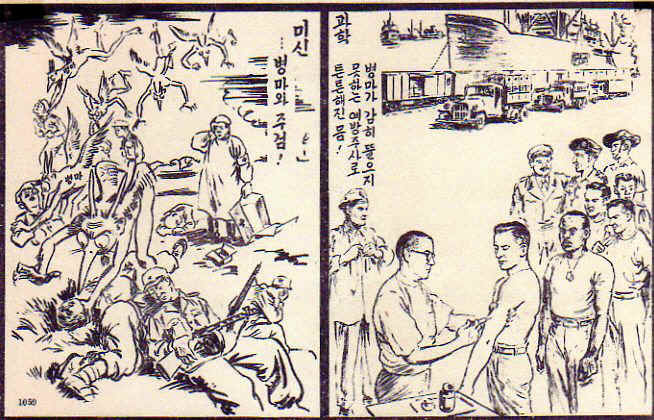 Korea1059b.jpg (65890 bytes)