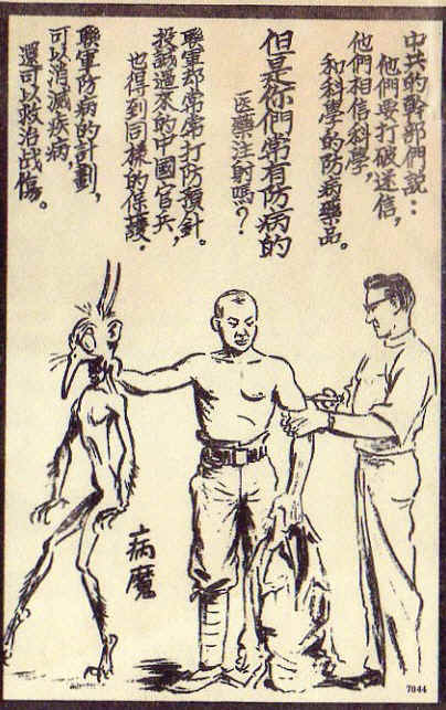 Korea7044.jpg (212705 bytes)