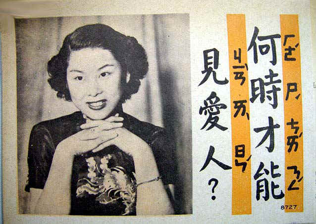 Korea8727.jpg (85976 bytes)