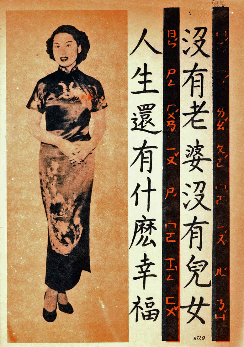 Korea8729X.jpg (1230897 bytes)