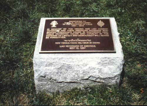 LaosMemorial.jpg (56936 bytes)