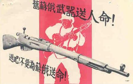 RussanRifles.jpg (21188 bytes)
