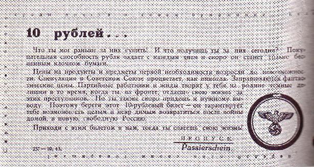  Russian145275B.jpg (86010 bytes)