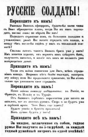 Page allies of ww1. of the alliances of ww1. Page allies of ww1. of the