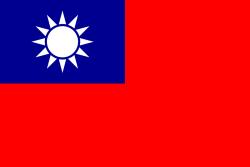 Taiwanflag.jpg (2605 bytes)