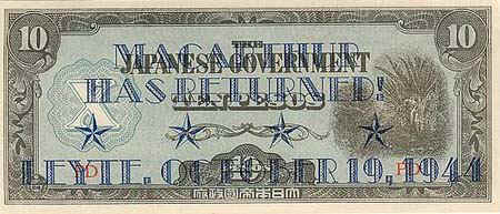 US10pmacarthurF2.jpg (49354 bytes)