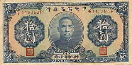china10yturtles.jpg (58961 bytes)