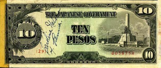 Japanese Government 10 Ten Note Pesos Old Banknote from WWII Serial # 0289486