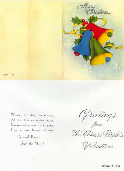 xmasNKX003.jpg (27788 bytes)