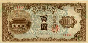 100WonXmasF.jpg (20419 bytes)