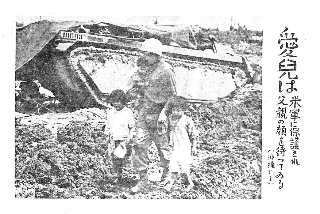 1055Okinawa.jpg (203143 bytes)