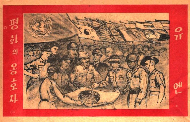 1159Korea.jpg (100633 bytes)