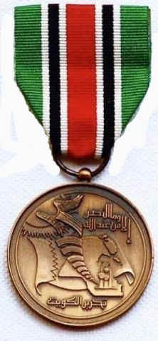 11XBahrainKLM.JPG (82331 bytes)