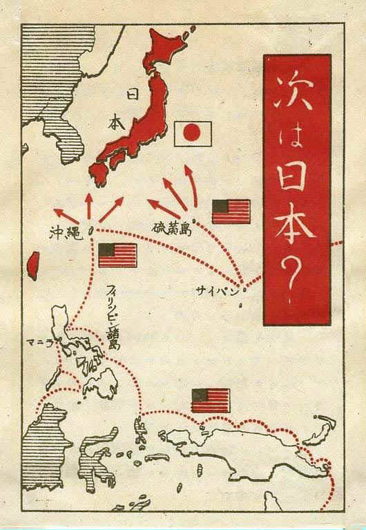 136J6Okinawa.jpg (116888 bytes)