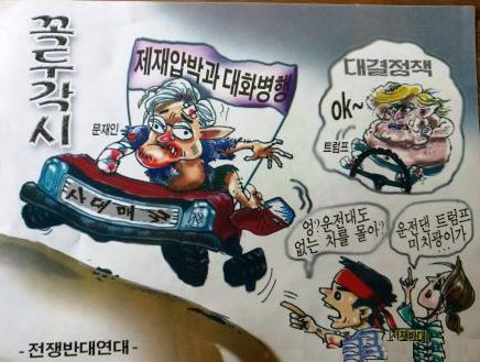 13Nov17Subservient.jpg (33898 bytes)