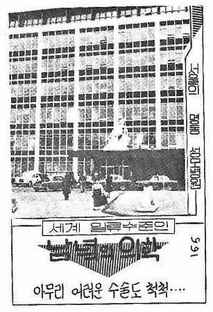 166JilliFront.jpg (116163 bytes)