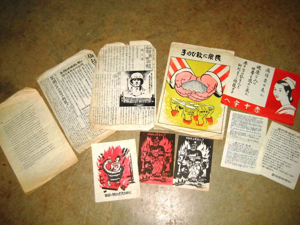 1ossleaflets.jpg (400557 bytes)