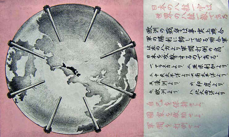 2008OWIWWII.jpg (119913 bytes)
