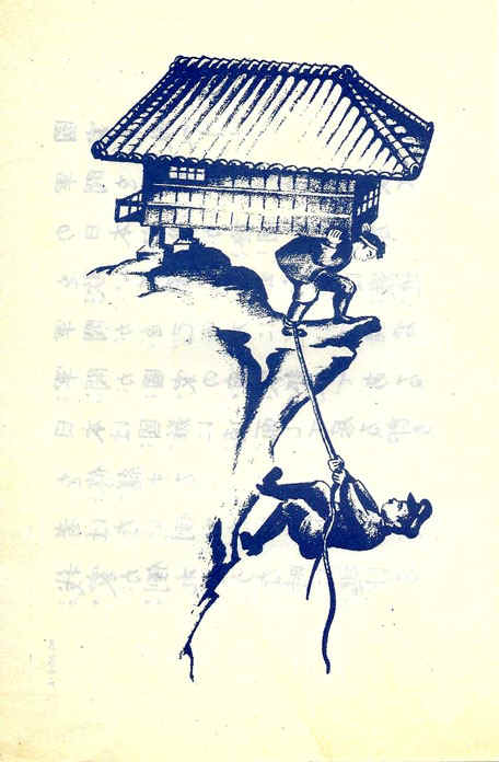 2015AOWI.jpg (104344 bytes)