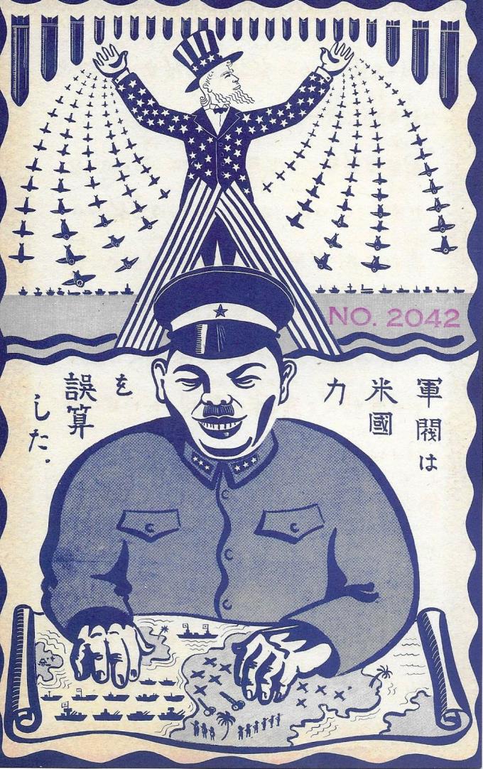 2042OWI.jpg (196968 bytes)