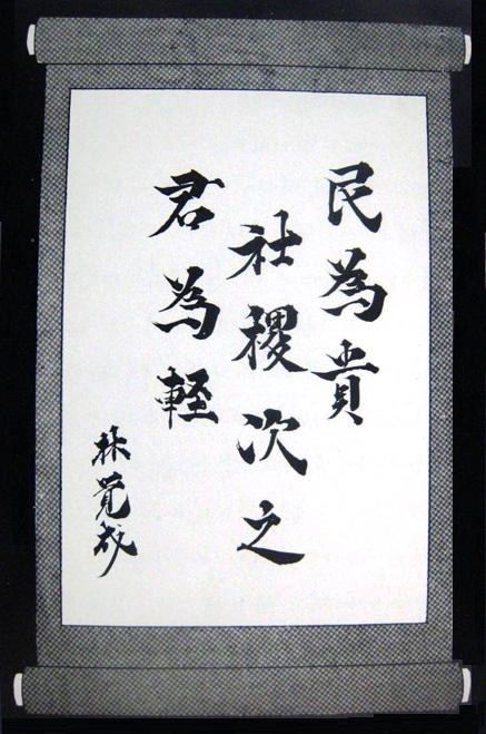 2051OWI.jpg (48997 bytes)