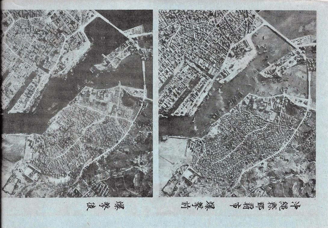 2079BackWWII.jpg (419710 bytes)