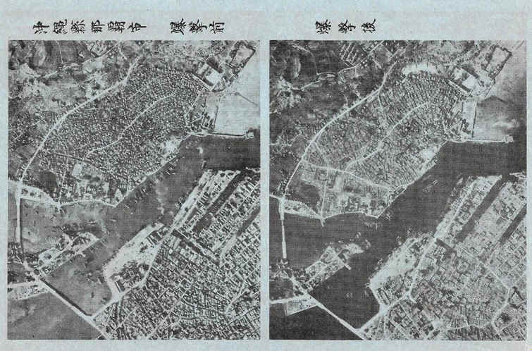 2079Okinawa.jpg (390500 bytes)