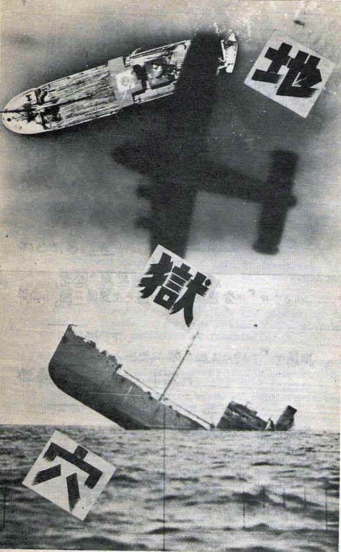 2111OWIWWII.jpg (128480 bytes)