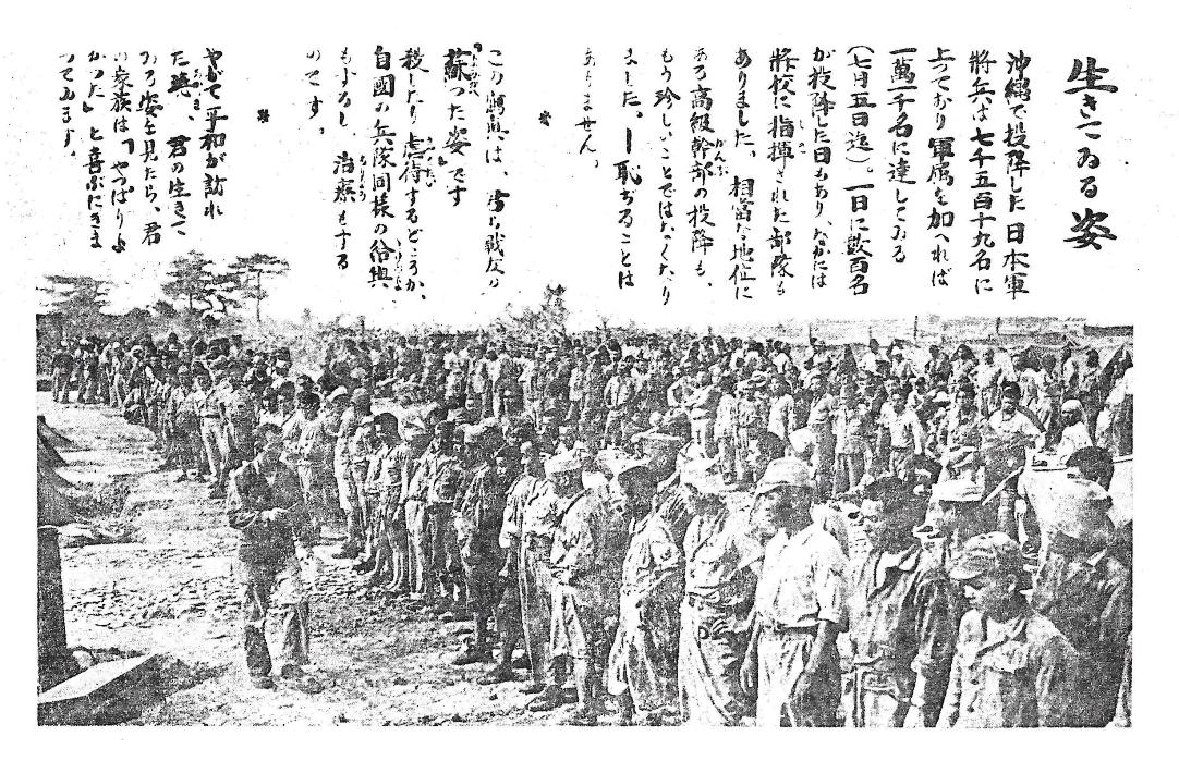 2113Okinawa.jpg (241303 bytes)