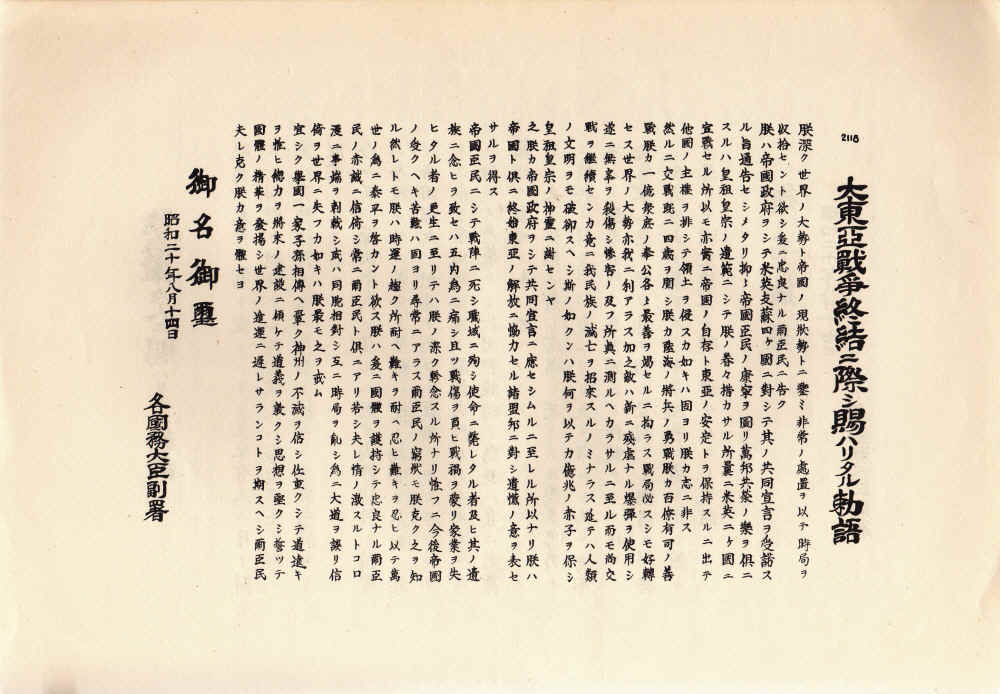 2118aWWIIOWI.jpg (489024 bytes)
