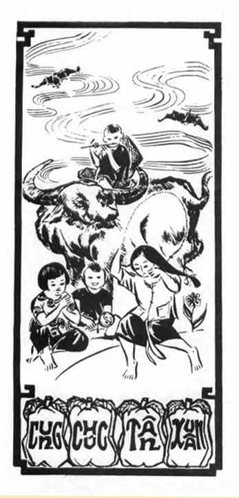 2267VNTet.jpg (169241 bytes)