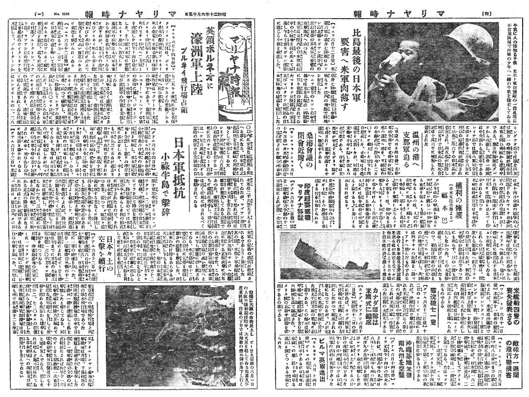 2516Okinawa.jpg (369333 bytes)