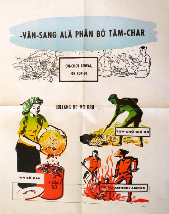 2682PosterVN.JPG (139051 bytes)