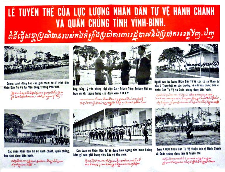 2976PosterCambodia.JPG (119562 bytes)