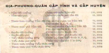 2990R.jpg (17317 bytes)