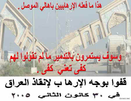 3062Iraq361st.jpg (42189 bytes)