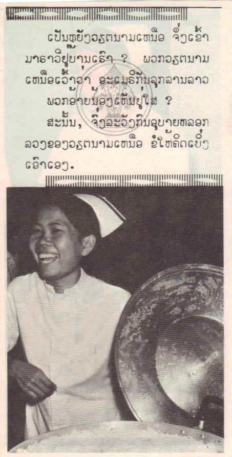 325laosback.jpg (274834 bytes)