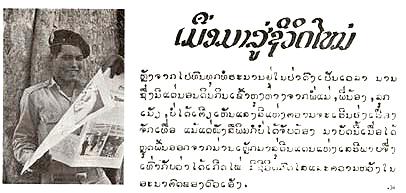 36a.jpg 
  (22678 bytes)