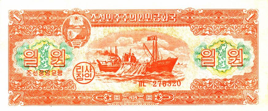 3rd7thPOGKBanknoteF.jpg (106858 bytes)