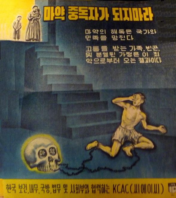 8239thAUPoster.jpg (57442 bytes)